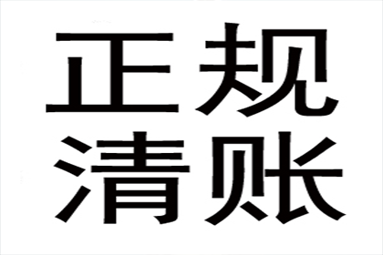 协助追回李先生80万购房首付款